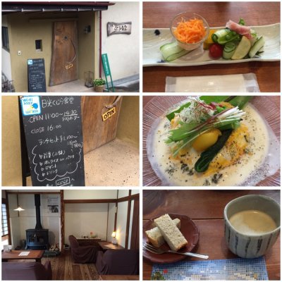 日光くじら食堂 日光くじら食堂