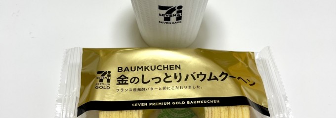セブン-イレブン 岡山妹尾崎店