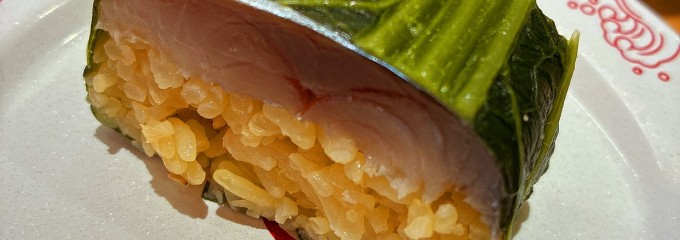 スシロー五反田店