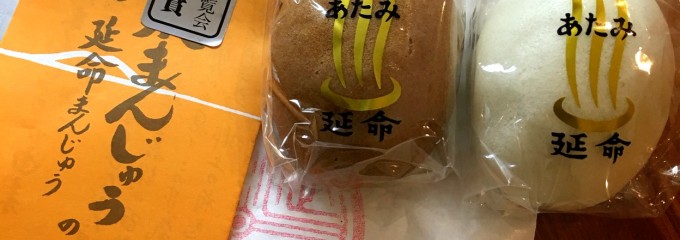 延命堂 本店