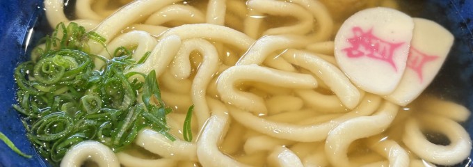 資さんうどん 博多千代店