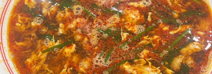 辛麺屋 桝元ラゾーナ川崎プラザ店