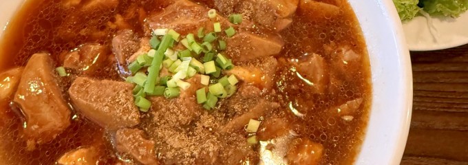 シャンウェイ