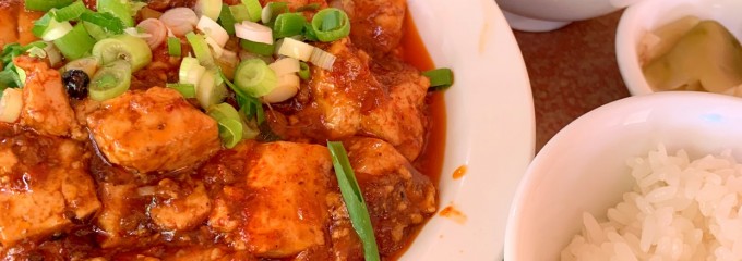 華園