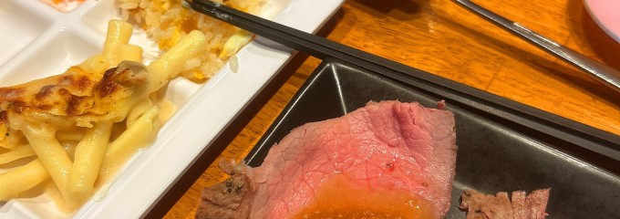 THE OVEN