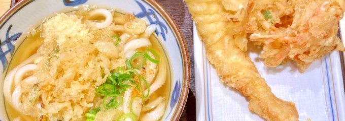 宮武讃岐うどん 笹塚店