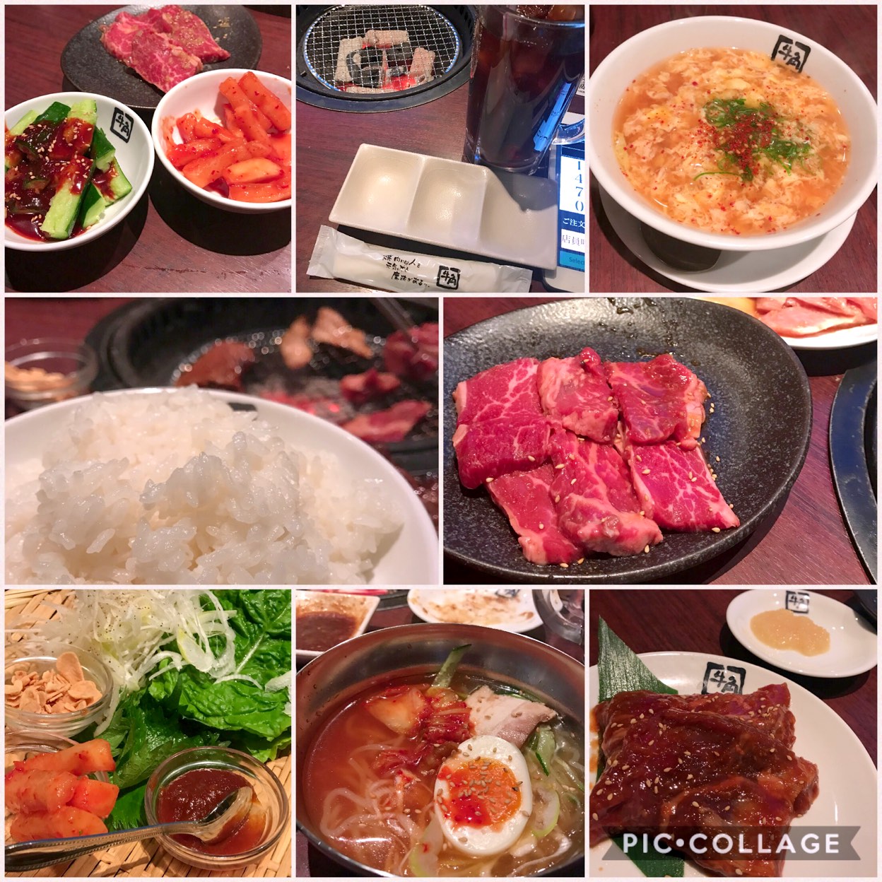 牛角 川越 霞ヶ関 店
