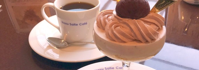Nasu Satie Cafe