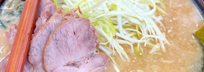 ラーメン青木亭 越谷西口駅前店