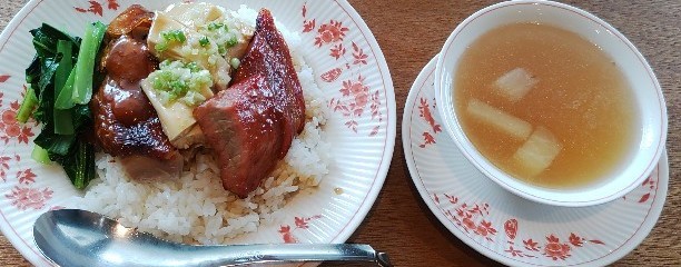 香港焼味酒家 赤坂璃宮