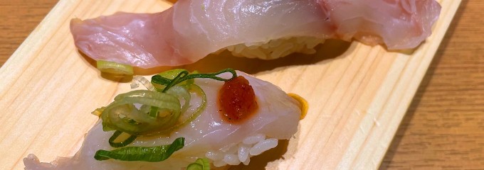 沼津魚がし鮨 三島駅南口店