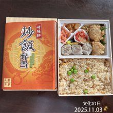 Tamakichisanさんの写真