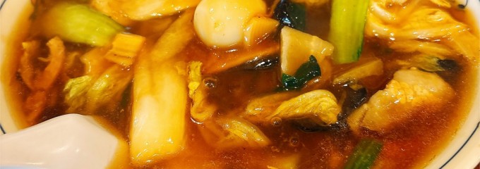 広ちゃん飯店