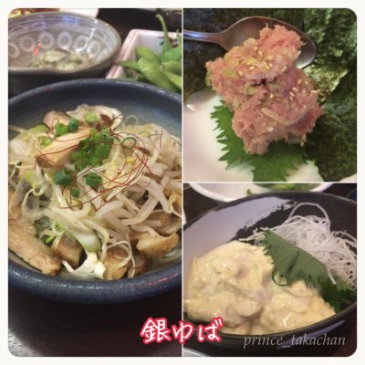 京都銀ゆば 板橋駅前店 上池袋 板橋駅 居酒屋 京都銀ゆば 板橋駅前店 上池袋 板橋駅 居酒屋
