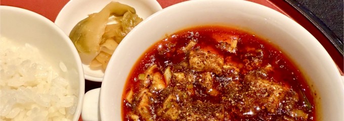 スーツァンレストラン陳