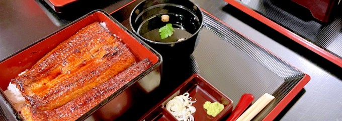 鰻の成瀬 天理店