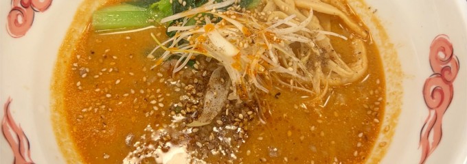 麺カフェひまわり