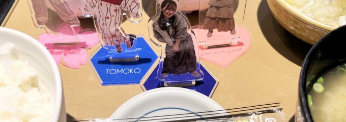 やよい軒 南行徳店