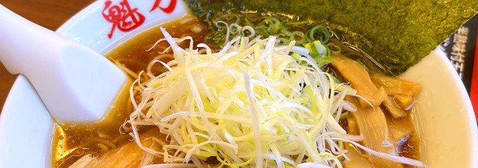 ラーメン 魁力屋 瑞穂店