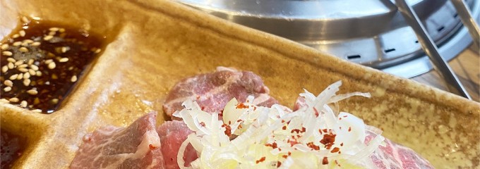 炭火焼肉しん