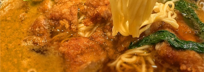 支那麺はしご 銀座八丁目店