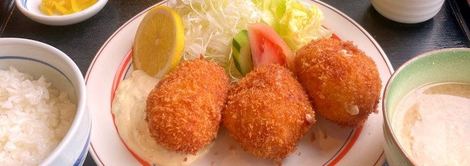 グリルさんか亭