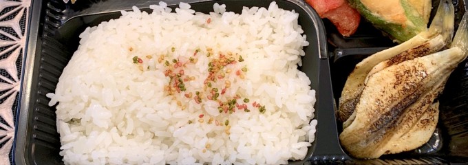 泳ぎいか・ふぐ・京懐石料理遊食遊膳 笹庵
