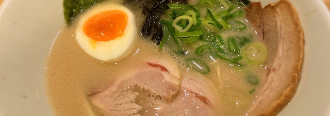 博多一風堂 ラスカ茅ヶ崎店