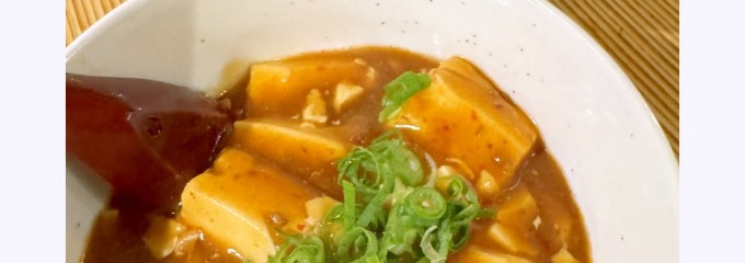 点心好房 知味観