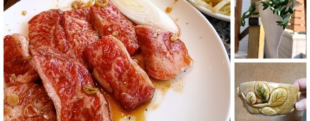 炭火焼肉 大倉山