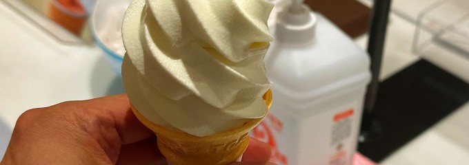 ロイズタウン工場直売店