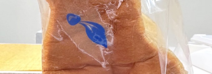 ペンギンベーカリー 京都西京極店