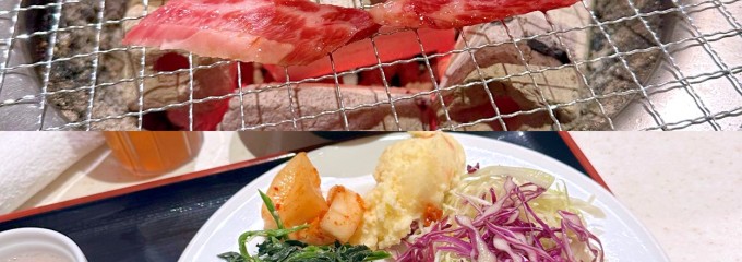 和牛炭火焼肉 あぶりえん 狭山店