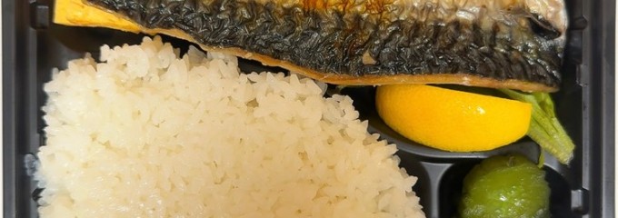 魚よし
