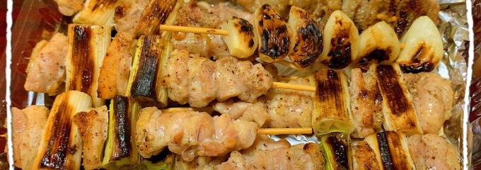 炭火串焼き芳