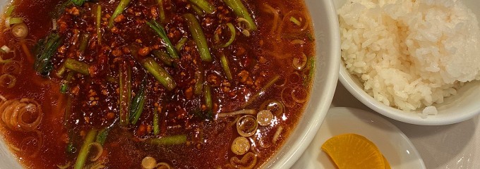 梅林