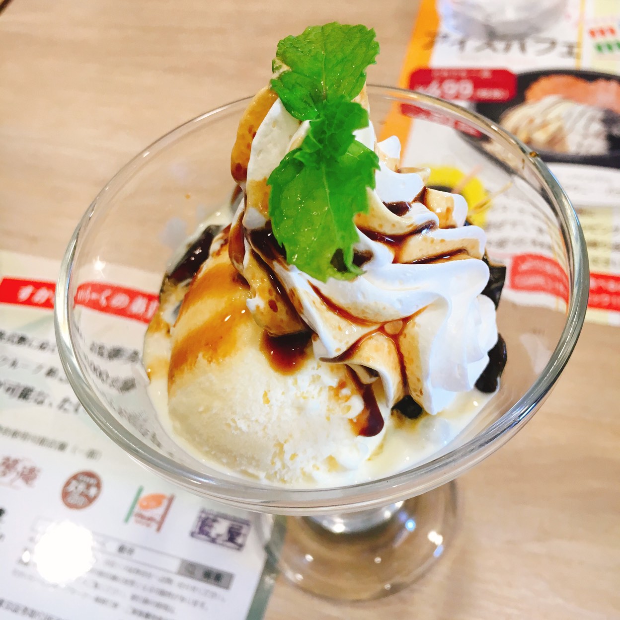 ガスト 江口 橋 店