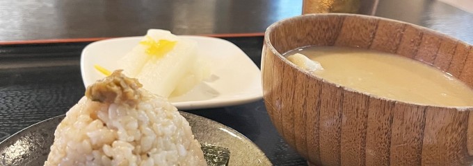 縄文天然温泉 志楽の湯