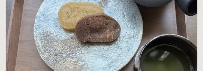 三福茶房