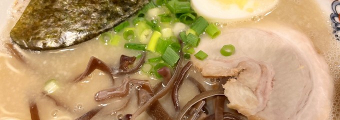 千年ラーメン