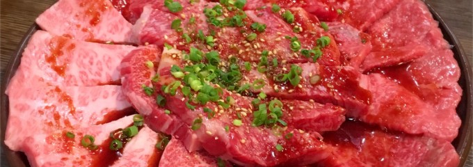 和牛 焼肉・もつ鍋・鉄板鍋 によし