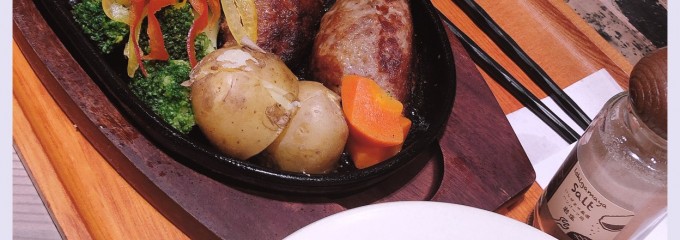 いしがまやハンバーグ LECT広島店