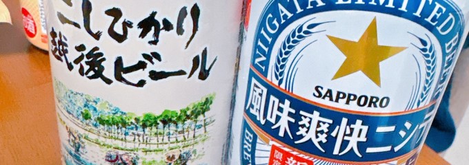 ことぶき寿司 亀田店
