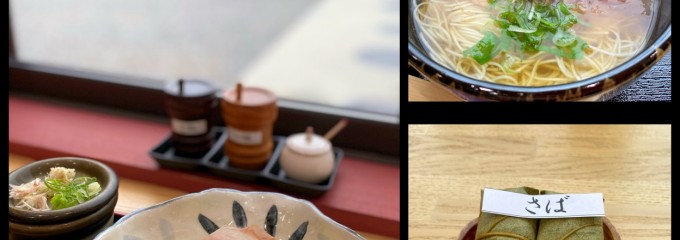 （株）三輪山勝製麺