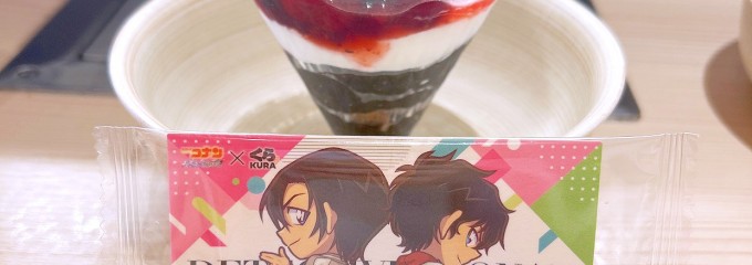 くら寿司 スカイツリー押上駅前店１F•２F