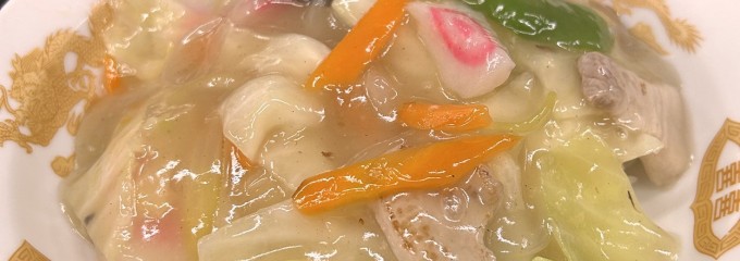 十八番