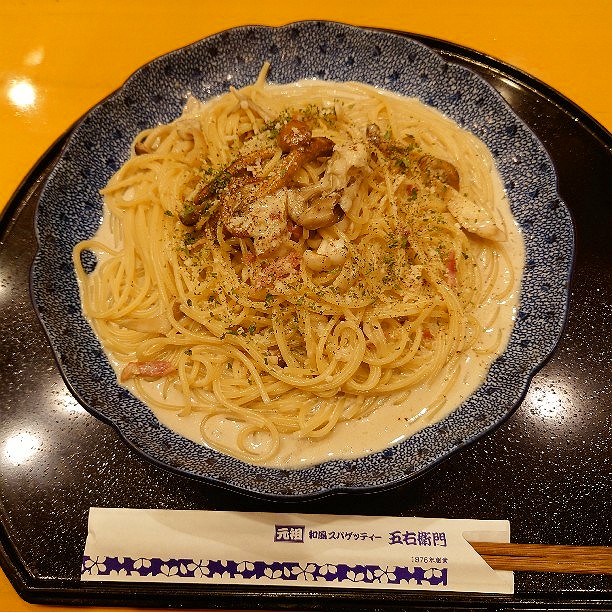 洋麺屋五右衛門蕨店(蕨/イタリアン・フレンチ) | ホットペッパーグルメ