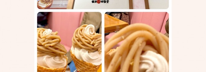桜井甘精堂 MIDORI長野店