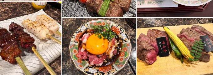 肉びすとろ グルマン三年坂