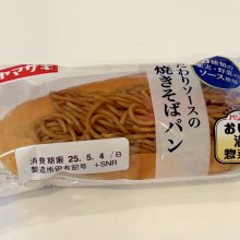 kiku8080さんの写真